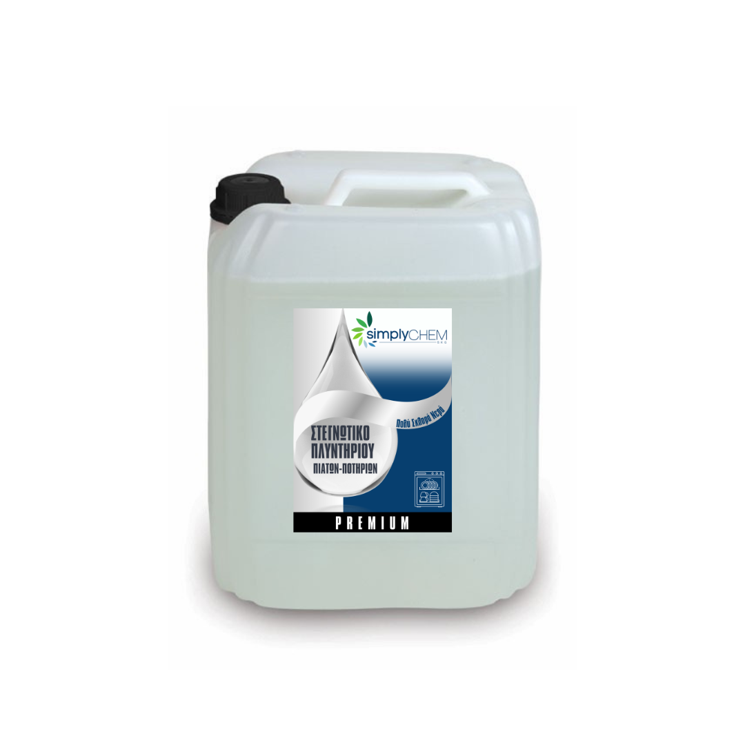Simply Chem SKG Στεγνωτικό Πλυντηρίου Πιάτων 10 Lt (Πολύ σκληρά νερά)